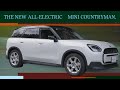 【The New MINI COUNTRYMAN】電気自動車モデルにもゴーカート・フィーリングは健在、一新されたエクステリアとインテリア、その全てを徹底解説!!