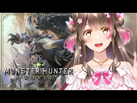 【MHW】ついにクリア後！歴戦古龍などを狩りまくるぞ ～狩猟笛～【モンスターハンターワールド steam版】