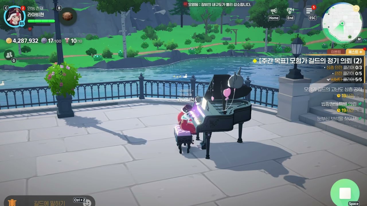 [마비노기 모바일 연주] 쿠로미 3화음 피아노 美しき残酷な世界(아름답고도 잔혹한 세계)-히카사 요코 [풀버전]