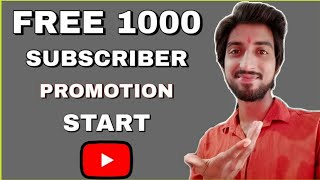 lucky Pandey How to Get First 1000 Subscribers On Youtube in 2 Days | Subscriber increasing App 2020 screenshot 5