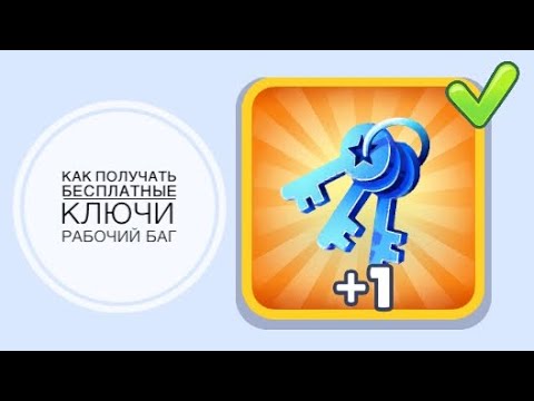 100 ключов в себвай серв. сабвей серф бесплатные ключи деньги. принц к сабвей серф. сабвей сёрф монетки. джейк из subway surfers.