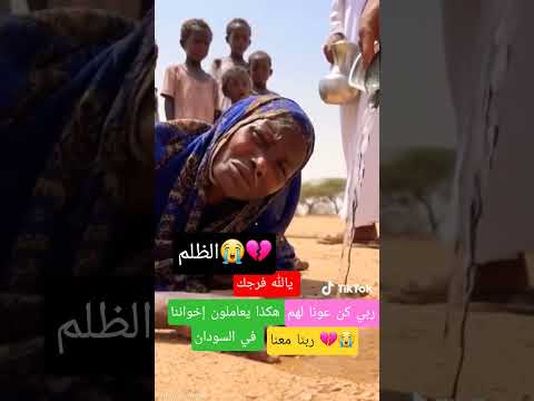 شوف الظلم بعينك  اكسبلور  دويتو  ترند لايك لايك اشتراك 