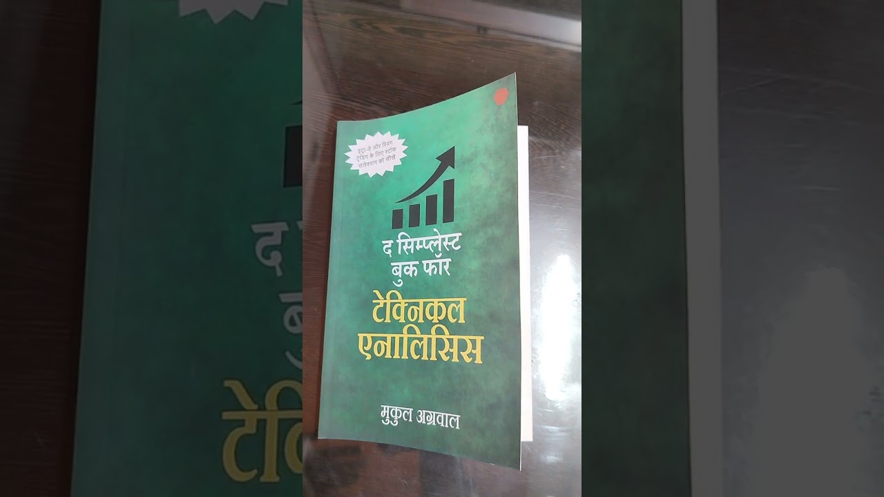 Simplest Book For Technical Analysis IntraDay Mukul Agrawal Share Market Ko Janne Ke Liye Best Book