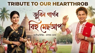 Zubeen Garg Bihu Mashup 2026 | DJ CNA | NEW ASSAMESE BIHU MASHUP SONG 2026 | ZUBEEN GARG BIHU SONG Zubeen Garg Bihu Mashup 2026 | DJ CNA | NEW ASSAMESE BIHU MASHUP SONG 2026 | ZUBEEN GARG BIHU SONG