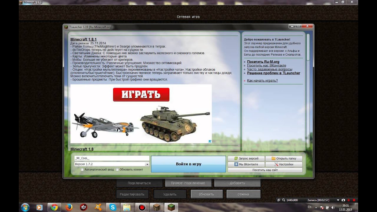 можно ли играть по локалке