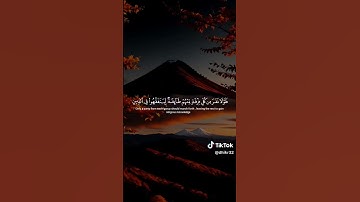 ايات القرآن الكريم الشيخ سعود الشريم تلاوة جميل القرآن الكريم راح الحياة #اكسبلور #محمود #تيك_توك