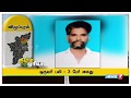 நம்ம ஏரியா செய்திகள் 07 | 10.11.2018