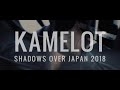 The Shadow Tour: Kamelot in Japan