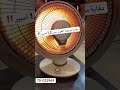 عرض على دفاية لبنان بيروت دفايات تدفئة شتاء الكترونيات عرض الجناح   