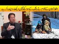 Huge Crisis in Afghanistan | PM Imran Khan's Emotional Message | 8 Feb 2022 | Capital TV