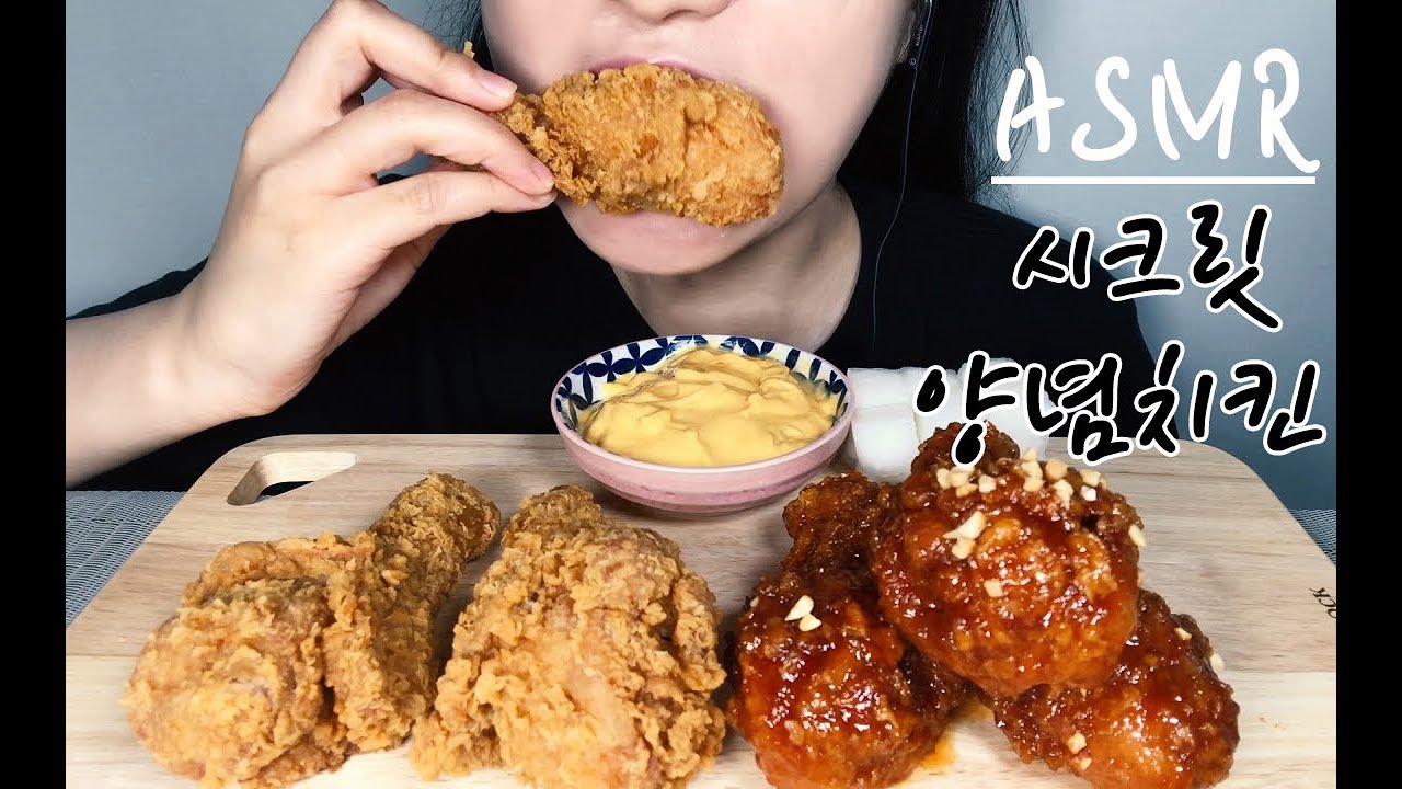 ASMRㅣBBQ 시크릿 반반 닭다리ㅣChicken MUKBANG EATING SOUND (NO TALKING)