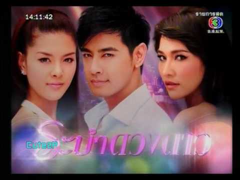 RabumDuangdao_T-ser (10.08.10)