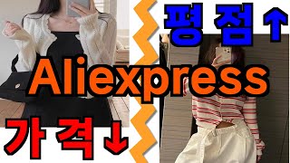 알리 봄 가디건 추천