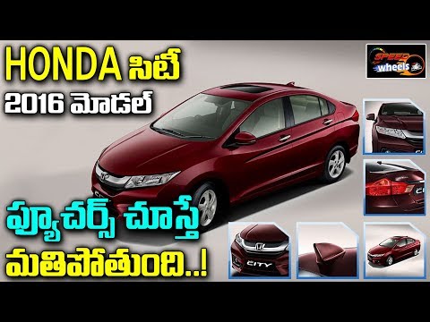honda-city-car-features-|-honda-city-vehicle-review-|-second-hand-cars-in-hyderabad-|-speed-wheels
