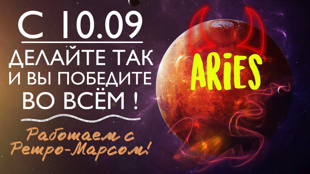 Вторник Марс Ведическая Астрология