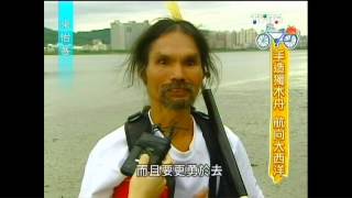1004來怡客-手造獨木舟 航向大西洋