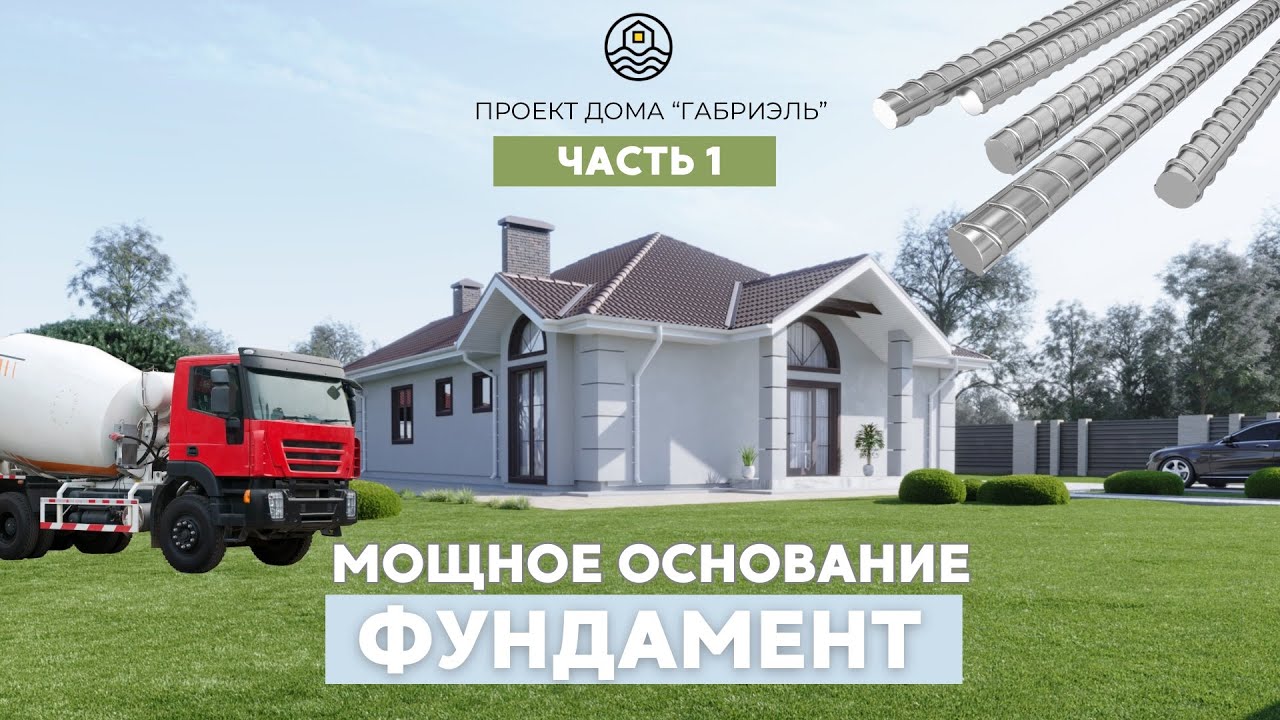 Крымске сборные дома фундамент Крымске сборные дома фундамент