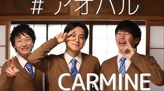 アオハル Youtube
