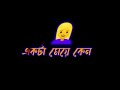 #shorts  #video #viral #furyou #shortsvideos  #share #foryoupage #plzsupport