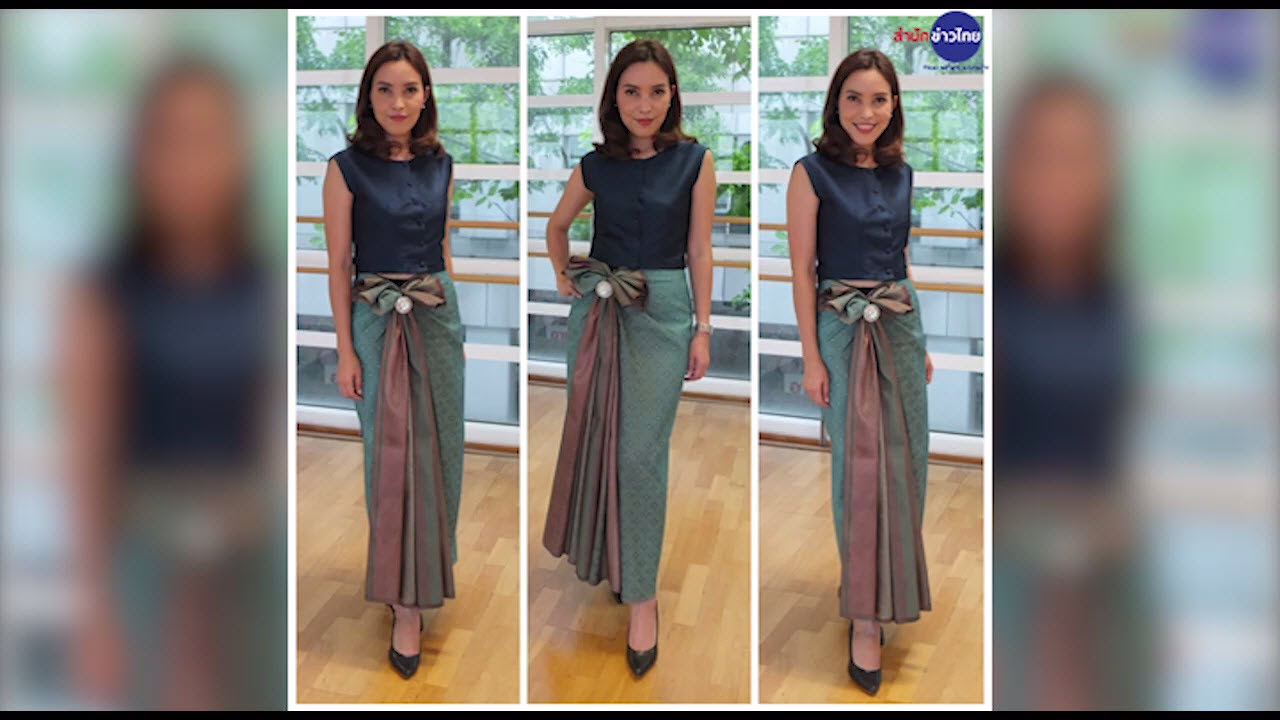 ผ้าซิ่นผืนเดียวก็หรูได้