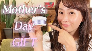わたしも母世代も使えるジェル!歌いながら使ってみた【母の日特別企画】
