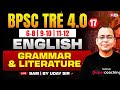 BPSC TRE 4 English Literature &amp; Grammar Classes | English literature &amp; Grammar For BPSC TRE By Uday