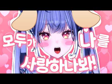 자기 그만 좋아하라는 아이돌