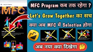 MFC Program कब तक रहेगा ? | Let's Grow Together का सच्च 🤔 | Moj New Update screenshot 4