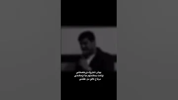 شعر بيش شتروك ورخصتني اكسبلور شعر لايك ستوريات حزين 