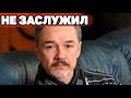 "ВИНОВНЫХ НЕ НАШЛИ" - Известный актер Евгений Леонов-Гладышев нуждается в серьезном лечении