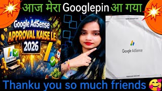 Finally Mera Google adsense pin aagya dosto आज मैं बहोत खुशी हुं || #adsense#trending #viral #video🙏