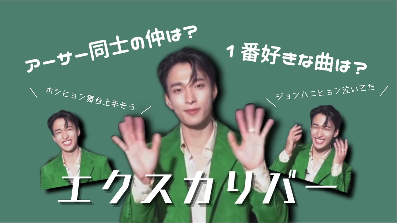 当店売れ筋 SEVENTEEN セブチ ドギョムDK エクスカリバー 特典トレカ
