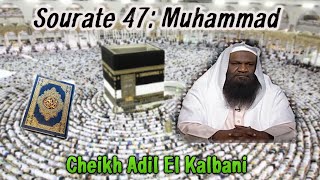 047-Muhammad , Sheikh Adil Al Kalbani(عادل الكلباني), moving quran recitation (القرآن الكريم)