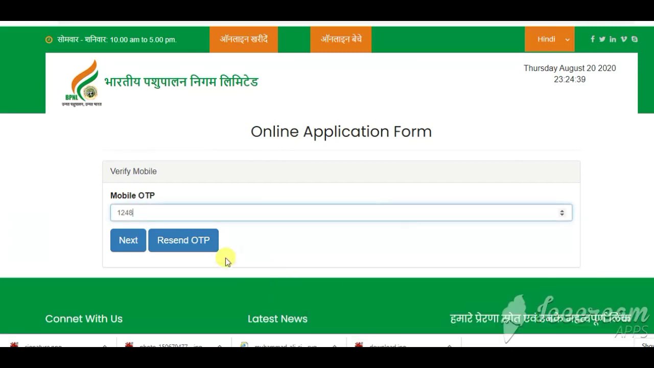 BPNL Recruitment 2020 Govt Jobs New Vacancy 10th,12th Pass online form apply|BPNL Recruitment 2020