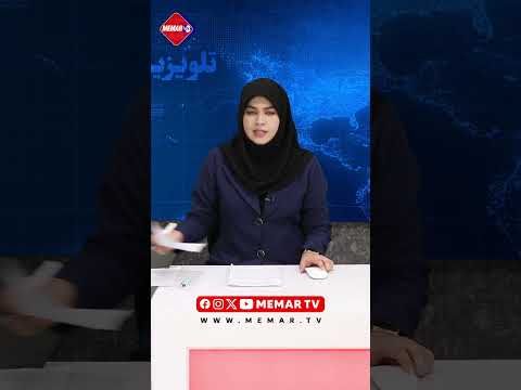 حکم تازه هبـ ت الله اختلافات داخلی و قطع اینترنت