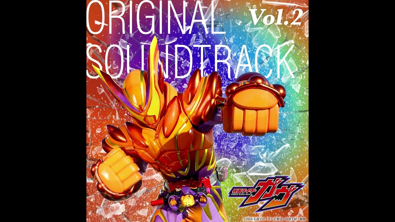 Kamen Rider Gavv Original Soundtrack Vol.2 - 01. Over Mode!