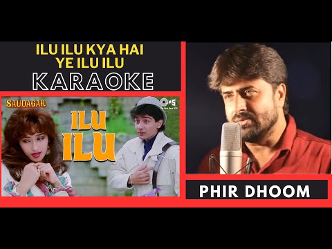 Ilu Ilu Ilu Ilu [ Saudagar Movie ] Original Crystal Clear Karaoke With Scrolling Lyrics