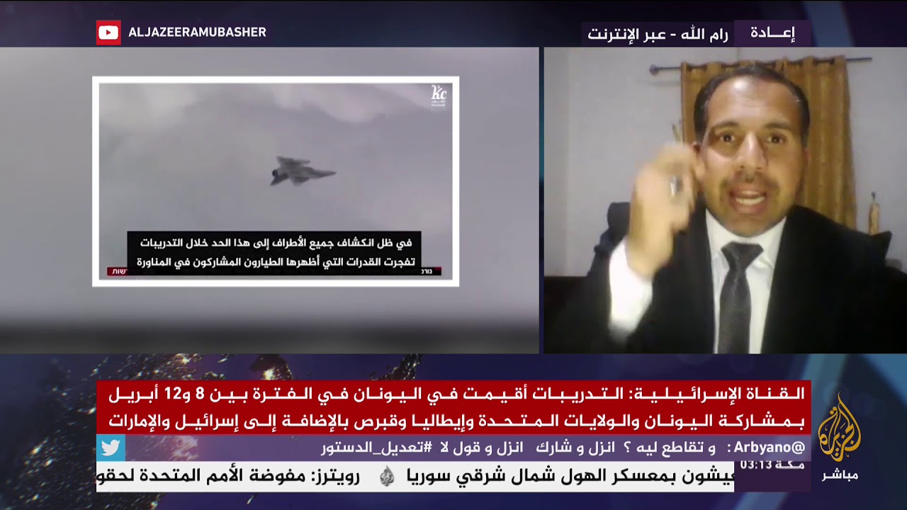 المسائية ..  مشاركة طيارين من القوات الجوية الإماراتية جنبا إلى جنب مع طيارين إسرائيليين في تدريبات