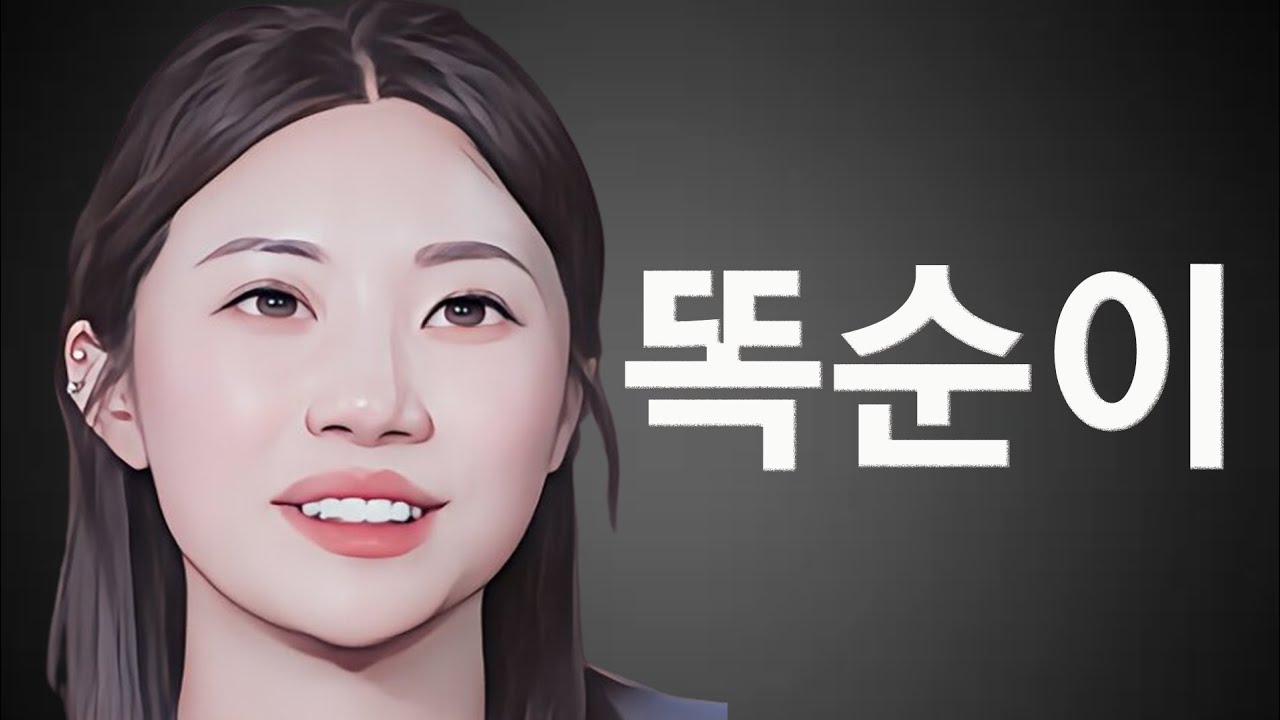 [순수남 특집] 사계에선 최커가 되었지만 서로 성향이 너무나 달랐던 장미와 27영식