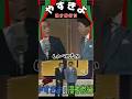 【やすきよ】〈漫才修行 晩年版18〉やっさんの力説に思いっきり水を差すきよし師匠😆せんちむしって初めて聞いた😳#shorts #やすきよ#横山やすし#西川きよし#漫才#漫才修行