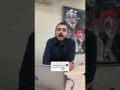 تأشيرة مصر