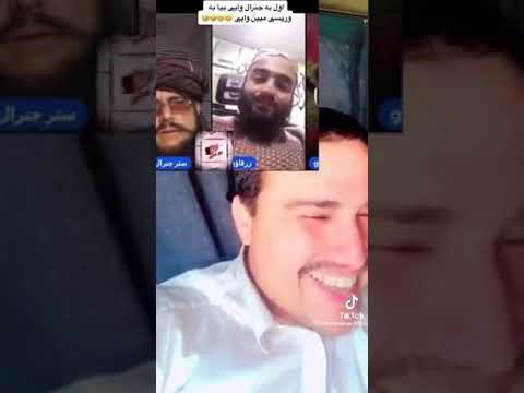 اول به جنرال وایی