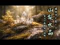 【遺伝子同期】DNA調律と覚醒｜山梨水晶│圧電共鳴：音響設計｜BIO-CODE v1.0