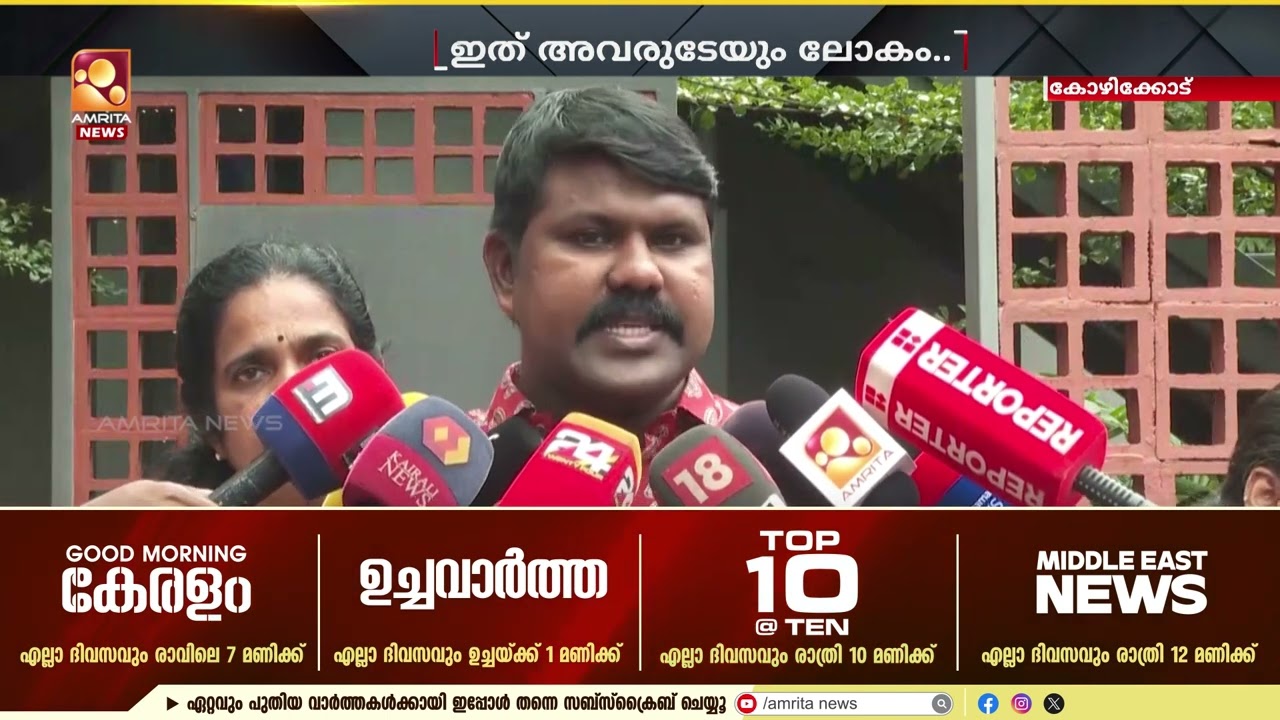 അനാഥ ബാല്യങ്ങൾക്ക് കരുത്തേകാൻ കോഴിക്കോട് ബീച്ച് ആശുപത്രിയിൽ ‘അമ്മ തൊട്ടിൽ