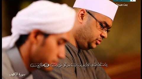 قراءة للشيخ عمر قزابري برواية حفص