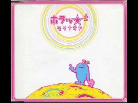 モリナオヤ / 「・・・」