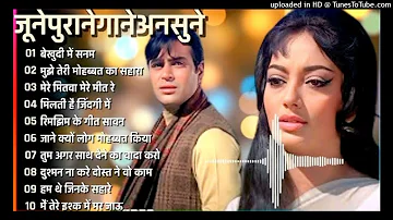 80_s के सुपरहिट गाने,सदाबहार पुराने गाने,Old is Gold,sad song, Song sad, hindi song sad,hindi song