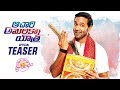 Achari America Yatra Teaser- Vishnu Manchu, Pragya Jaiswal, Brahmandam