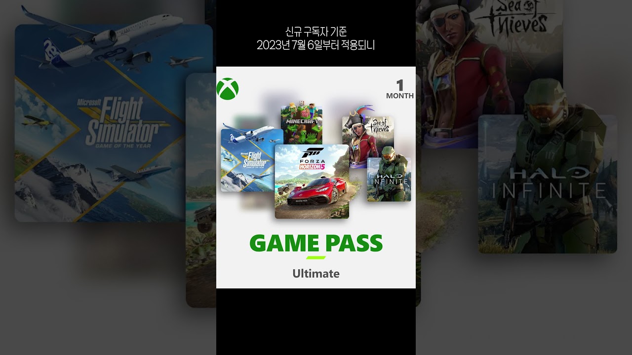 Xbox 게임패스 구독권 가격 인상 예고! 엑시엑 본체 가격 15% 올린 건 좀 심하네요