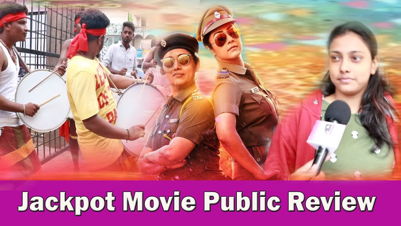 Jackpot movie public review l Jackpot movie public talk l Jyothika l revathi